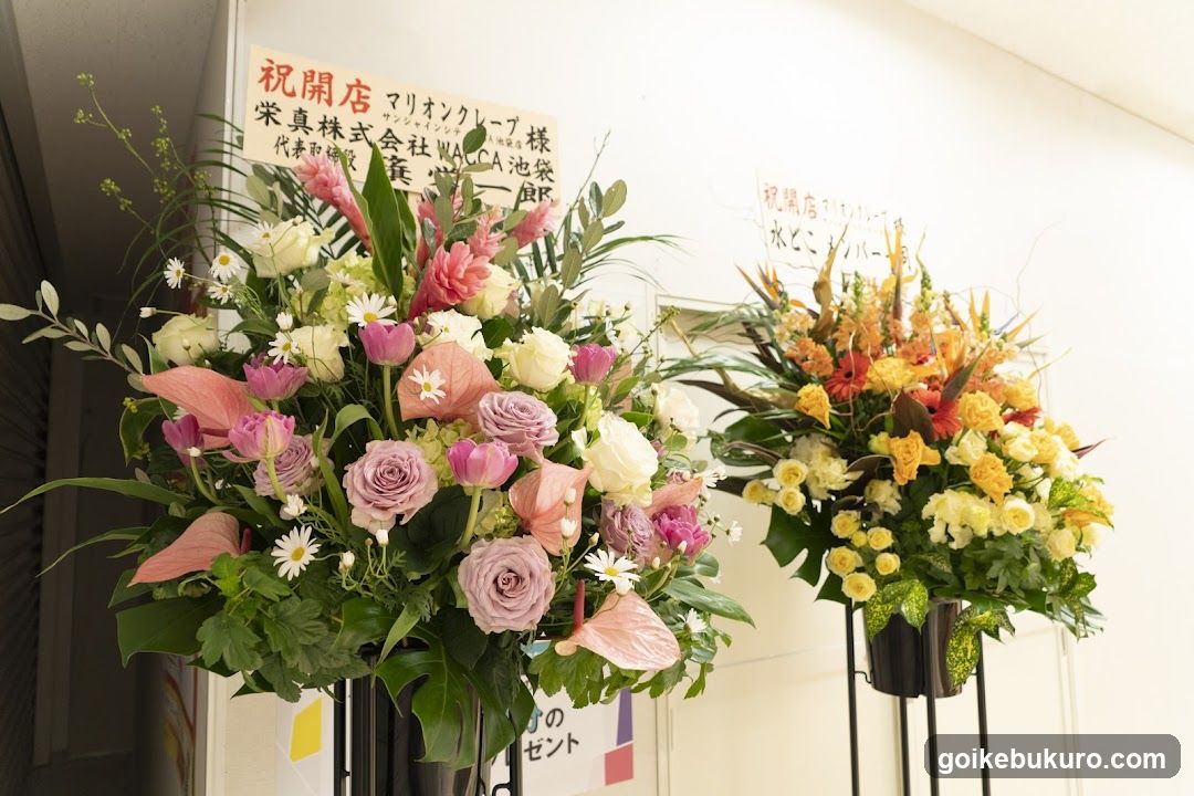 Flower Arrangement Display