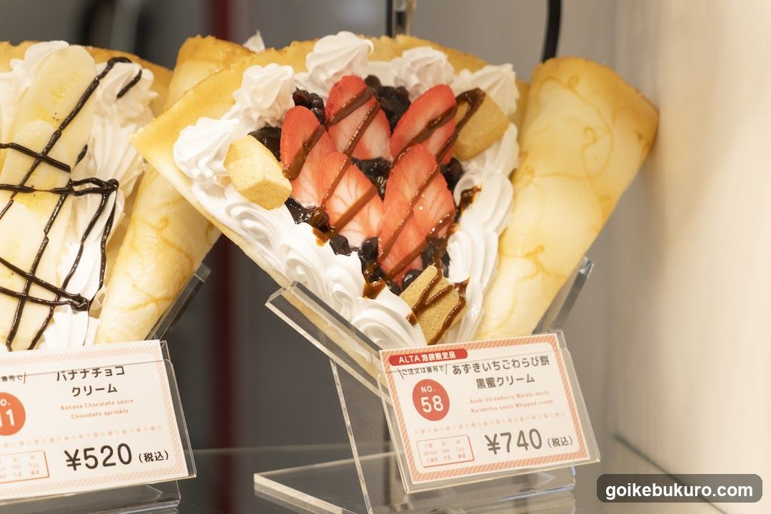 Dessert Display