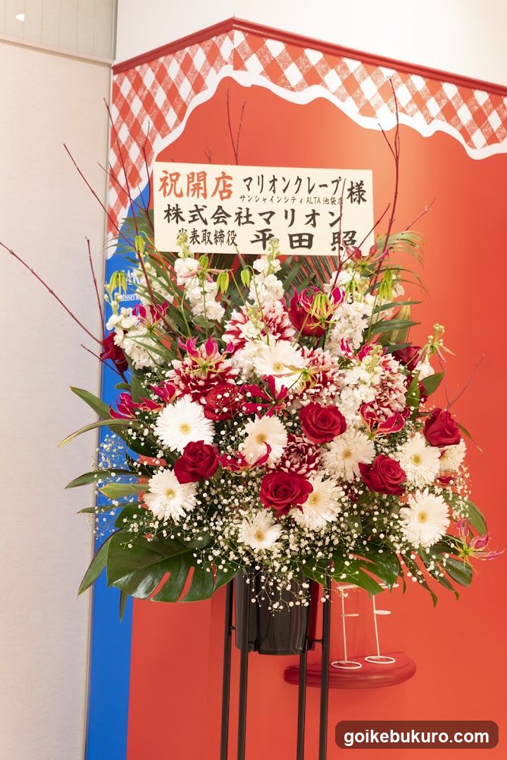 Flower Stand at Store Opening