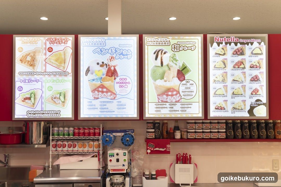Food Shop Interior Display