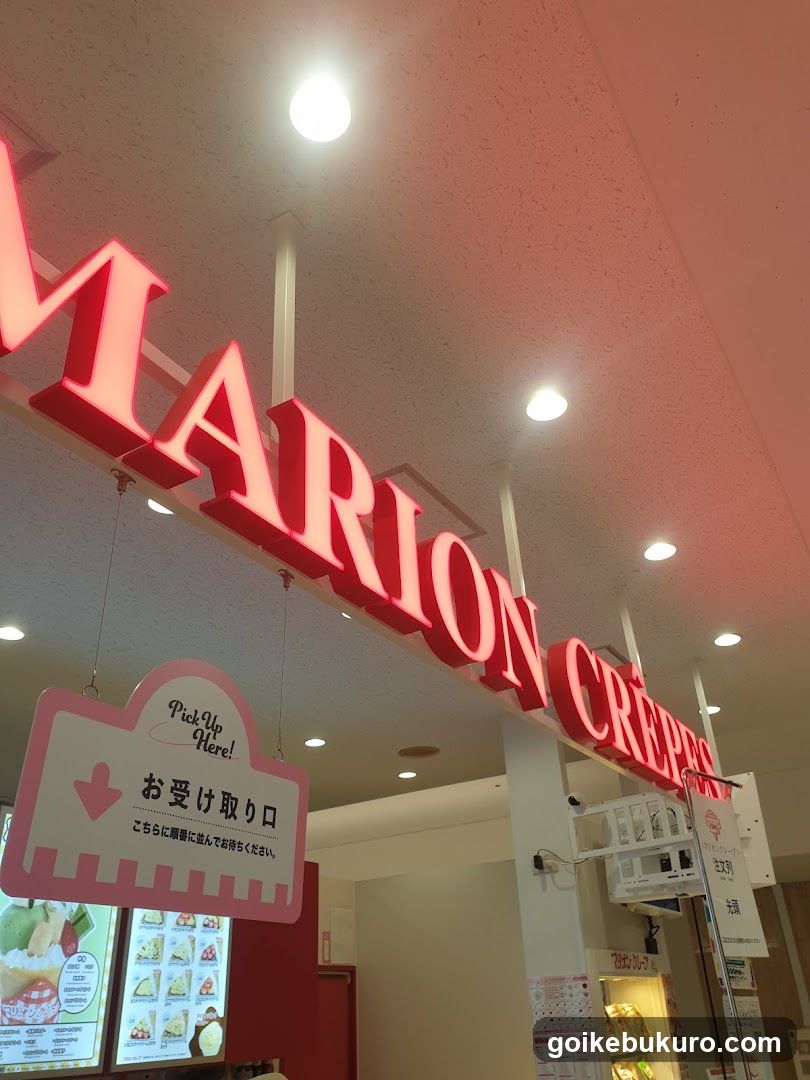 Marion Crepe Shop Interior
