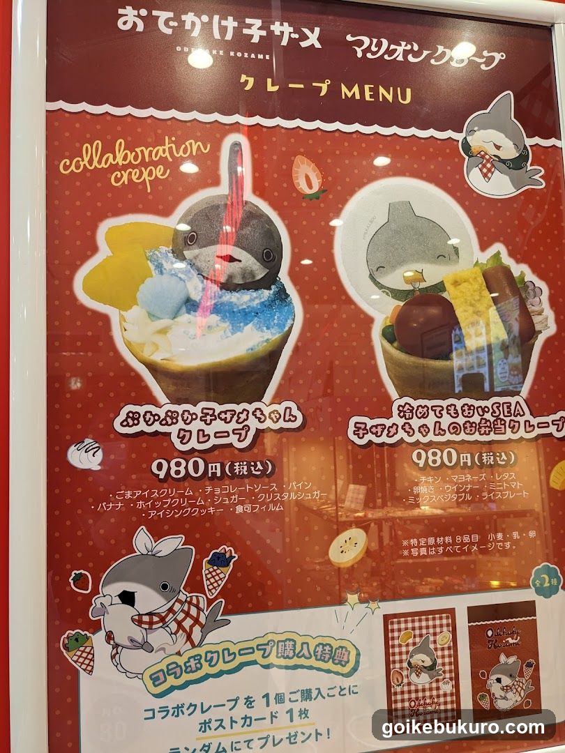 A menu board featuring two collaboration crepes with shark-themed toppings and prices listed in Japanese yen.