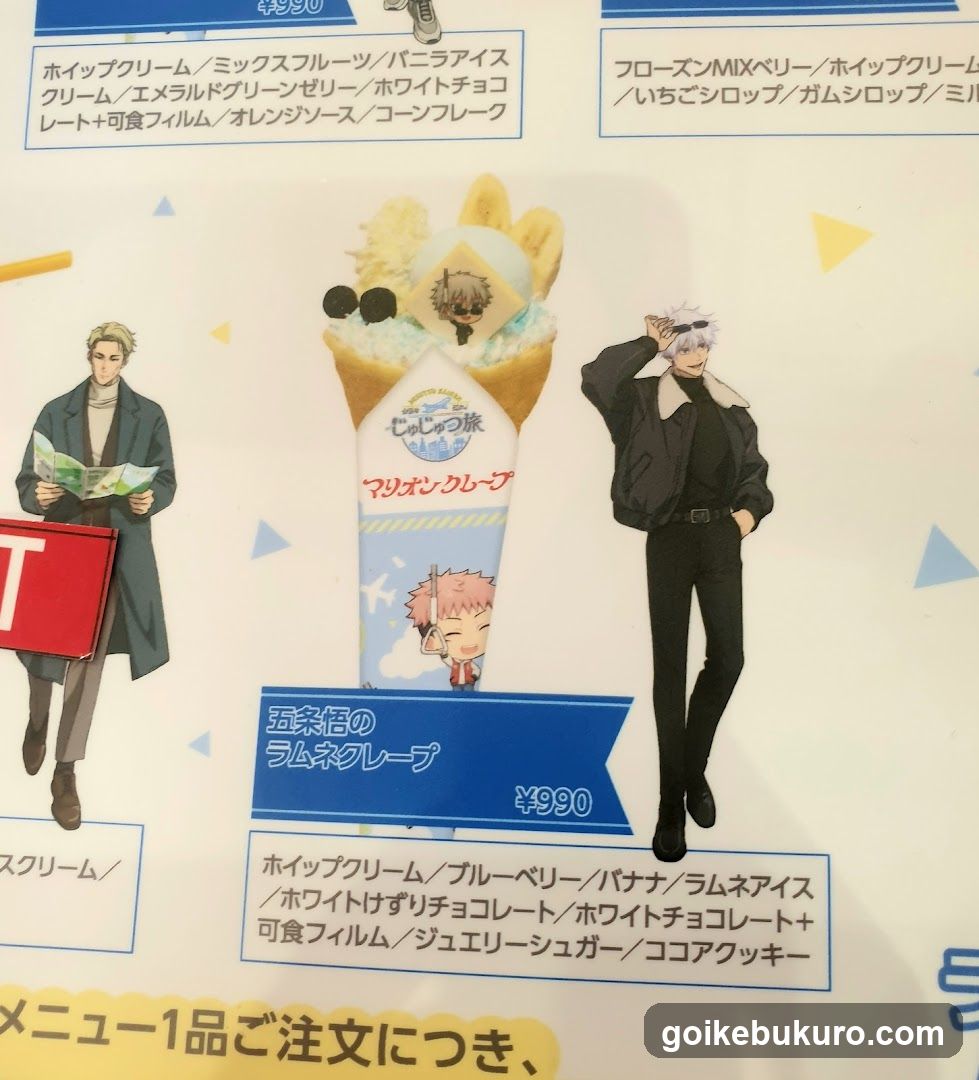 Food Menu Display with Characters