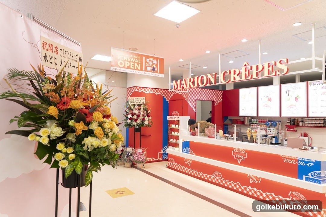 Marion Crêpes Interior