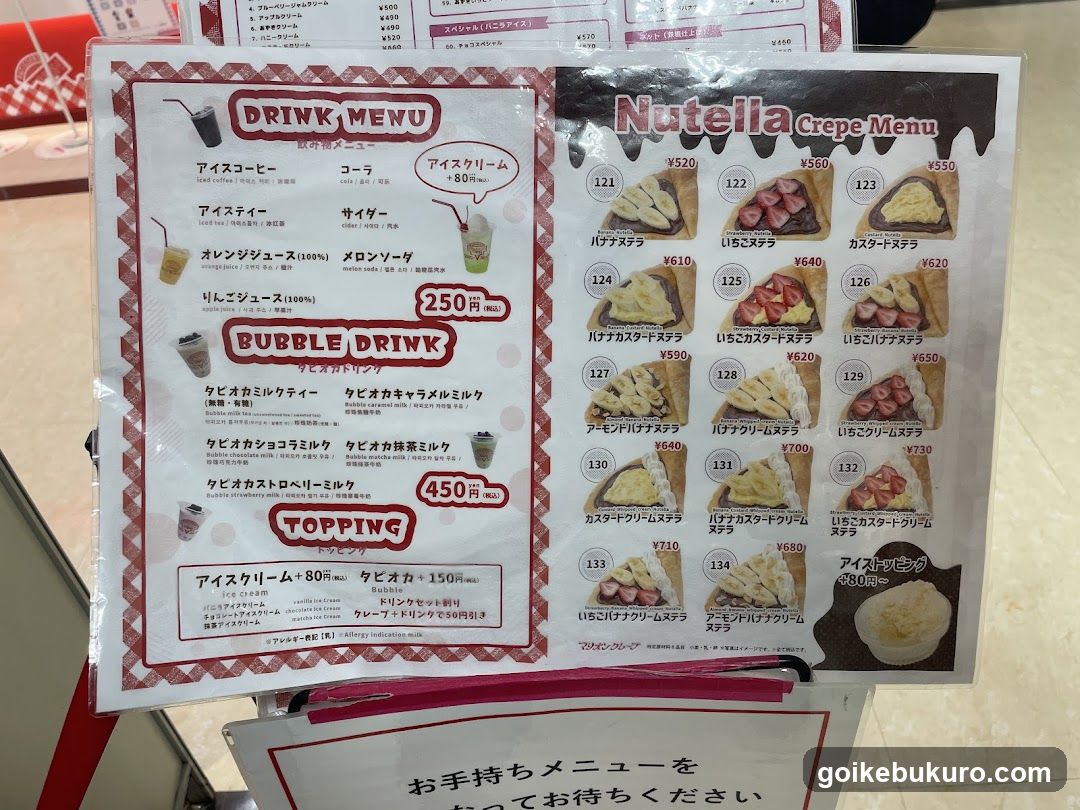 A printed menu board displaying drink options, bubble drinks, toppings, and a Nutella crepe selection with prices in yen.