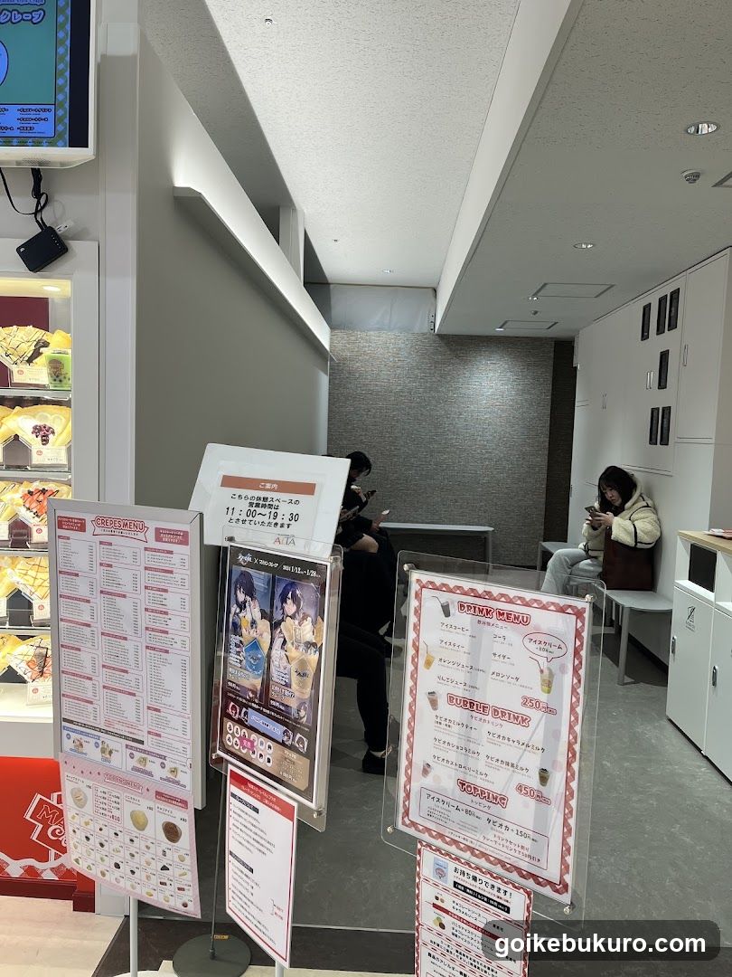 Interior of a Japanese cafe or shop