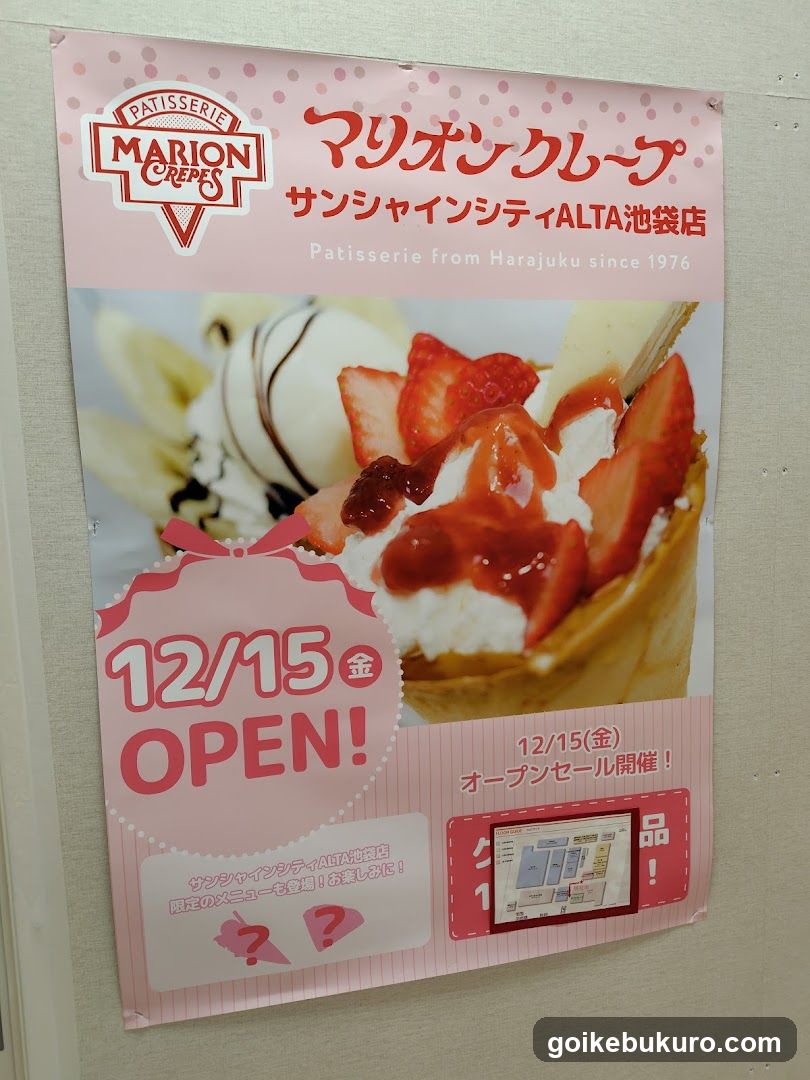 Marion Crepes Open Day Poster