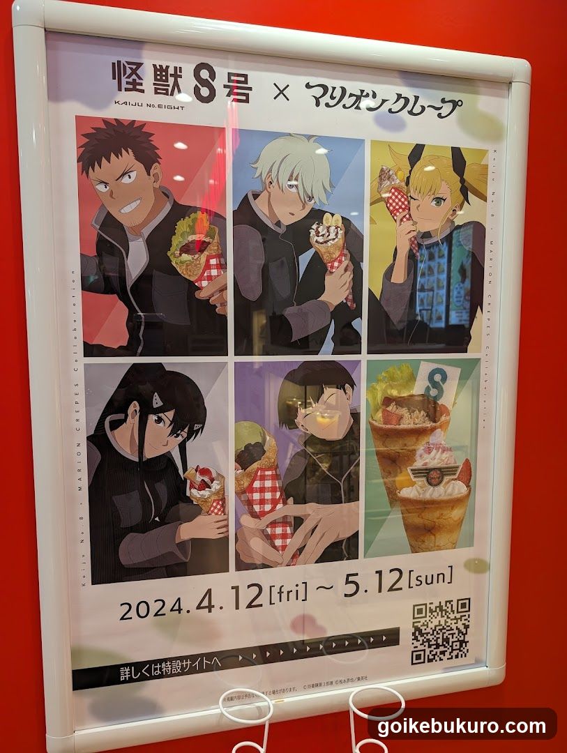 Monster x Marlboro Cone Promotion Poster
