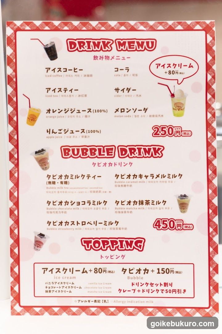 A printed drink menu with Japanese and English text, featuring sections for cold drinks, bubble drinks, and toppings.