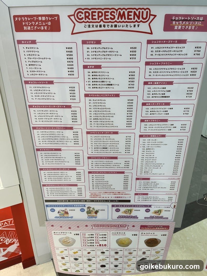 Crepes Menu Board