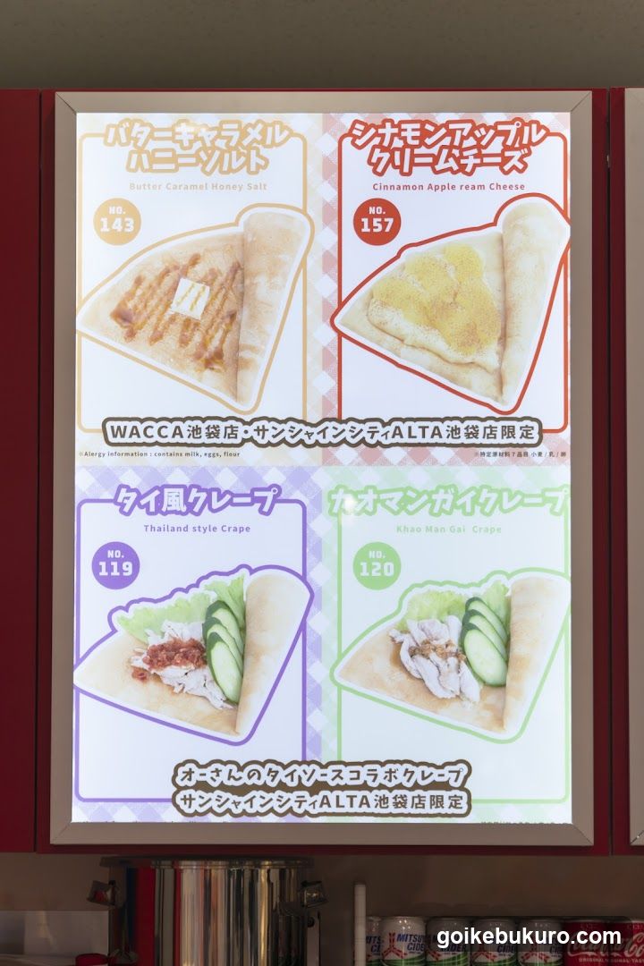 WACCA TAIPEI STORE MENU BOARD