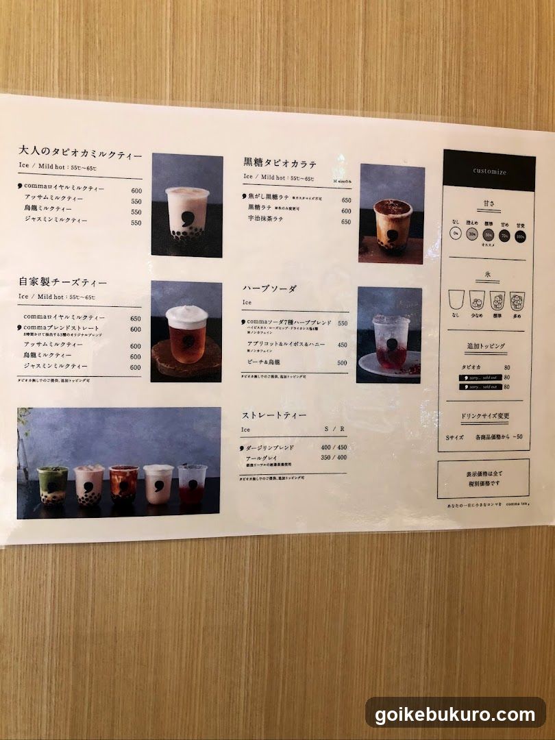 Boba Tea Menu