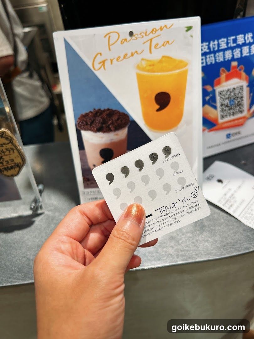 Passion Green Tea Drink Card
