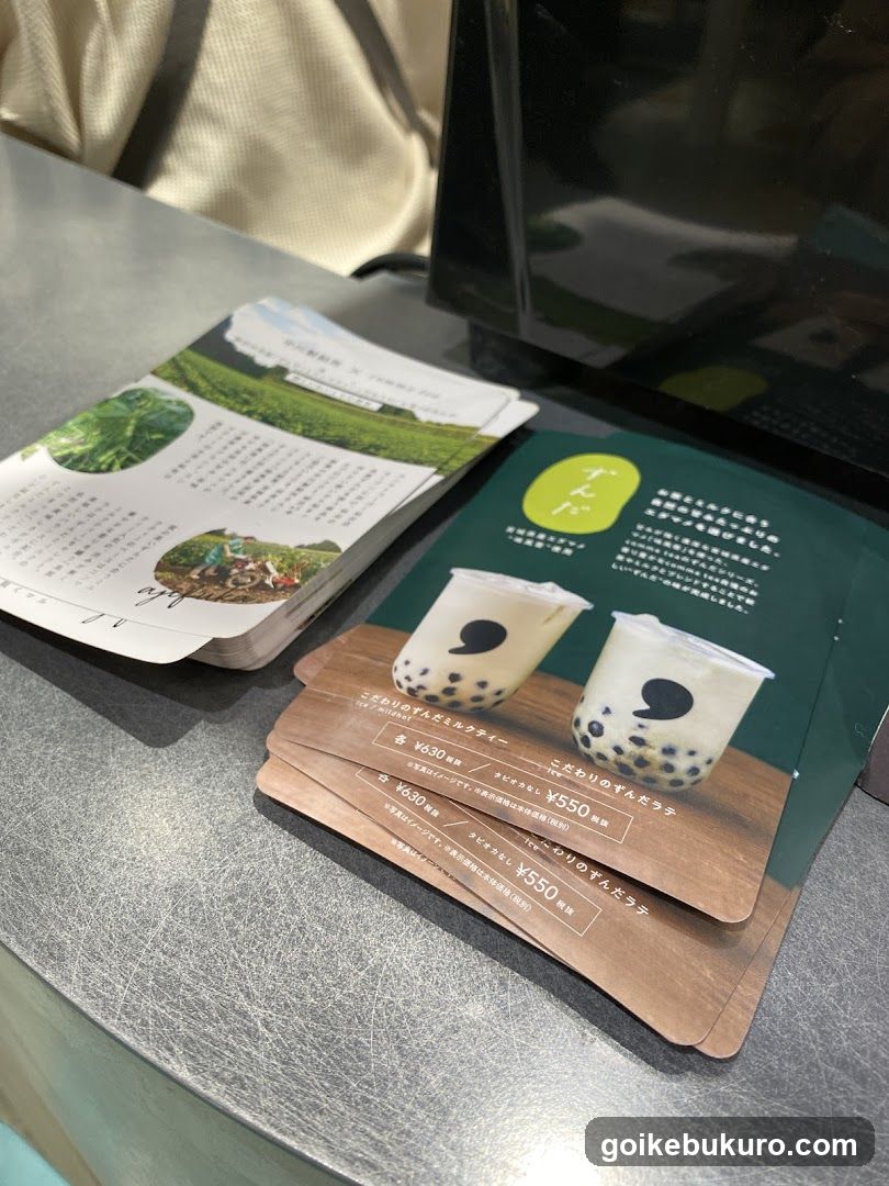 Boba Tea Menu and Brochure