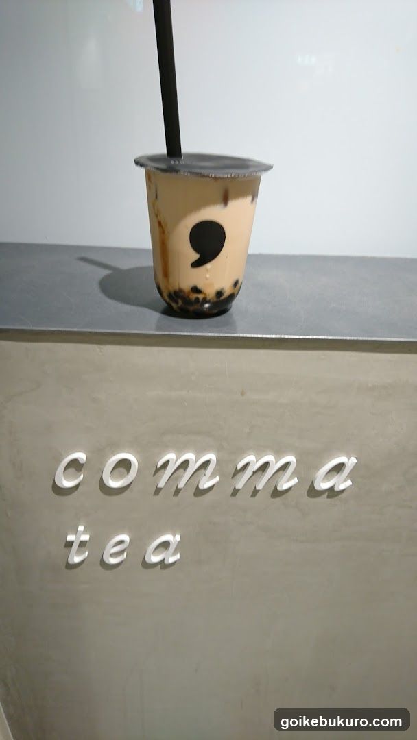 Boba Tea Cup on Counter