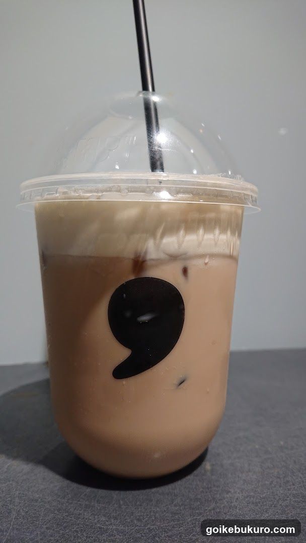 Iced Coffee with Logo Cup