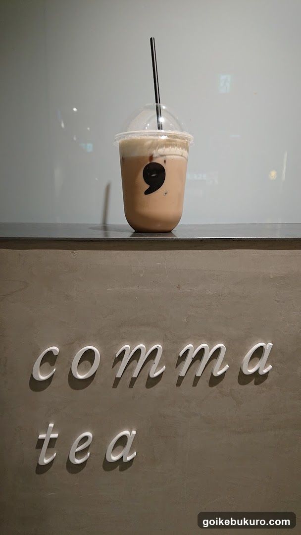 Iced Coffee with Shop Signage