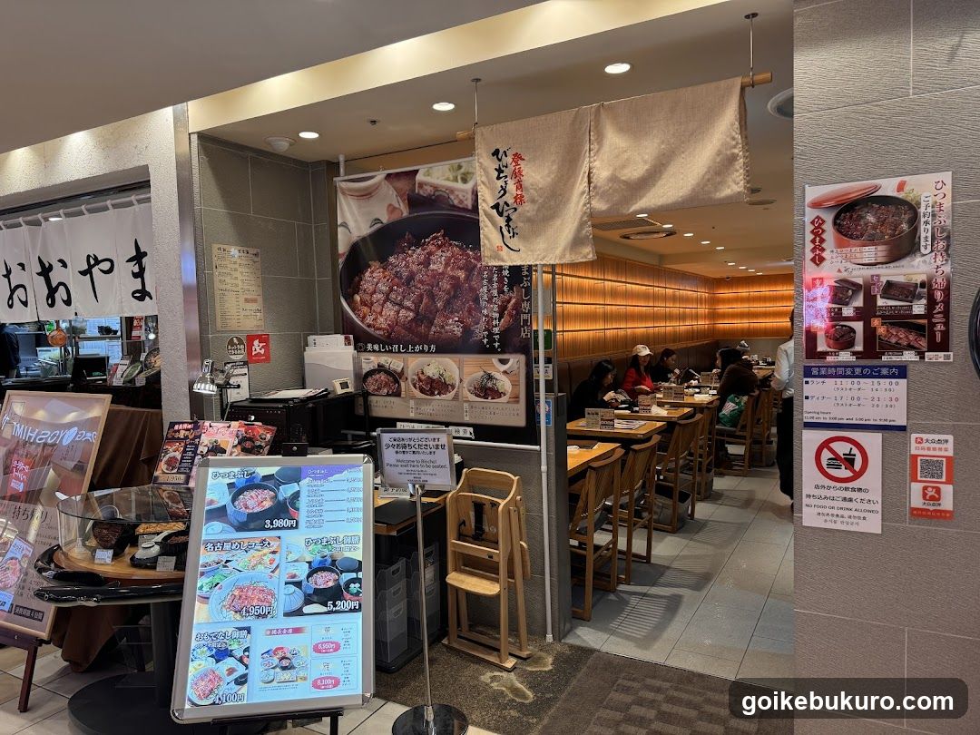 Restaurant Interior and Entrance
