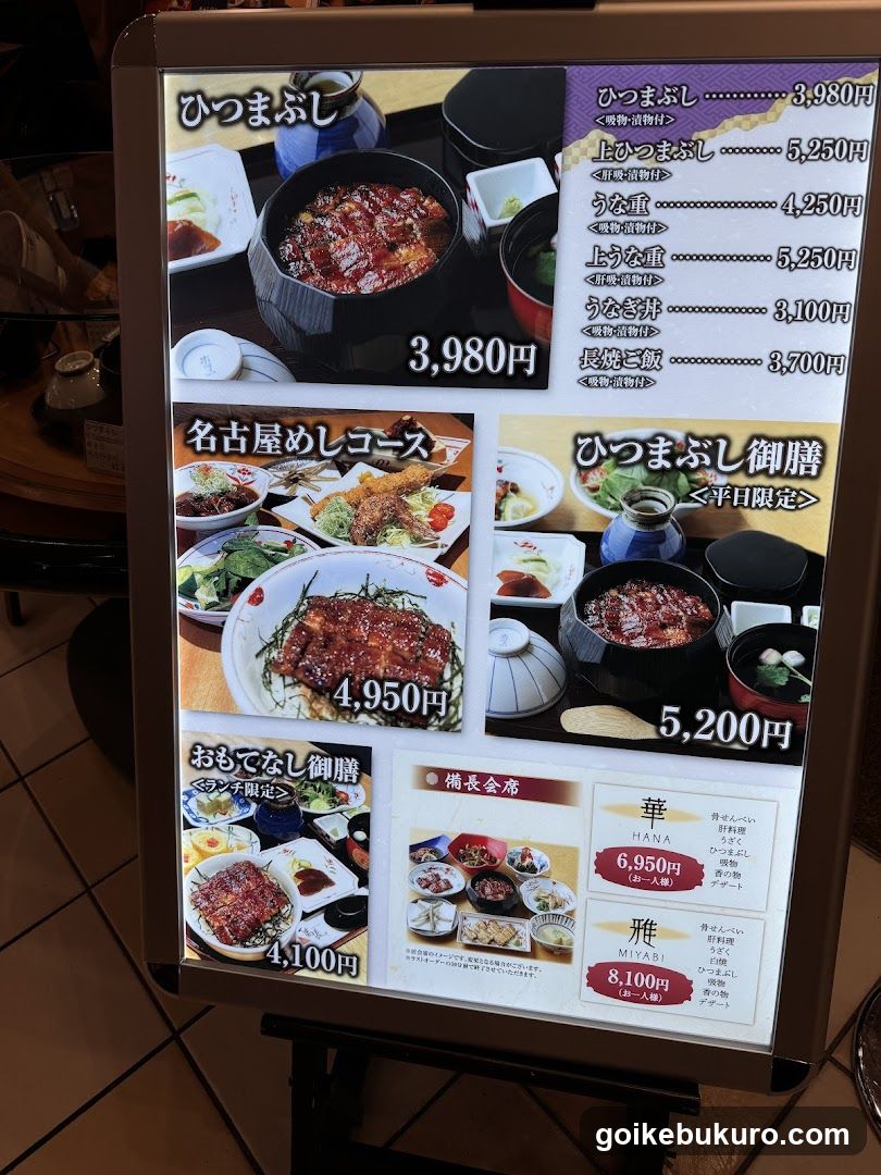 Japanese Restaurant Menu Board