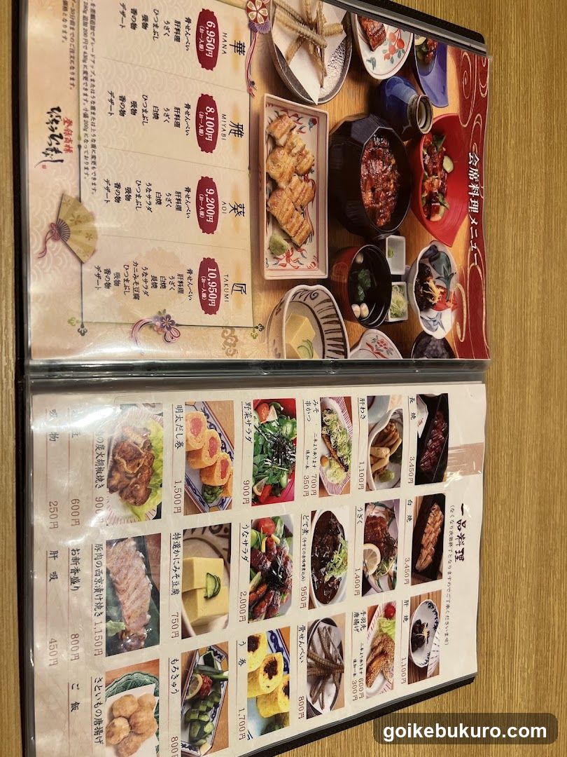 Japanese Restaurant Menu