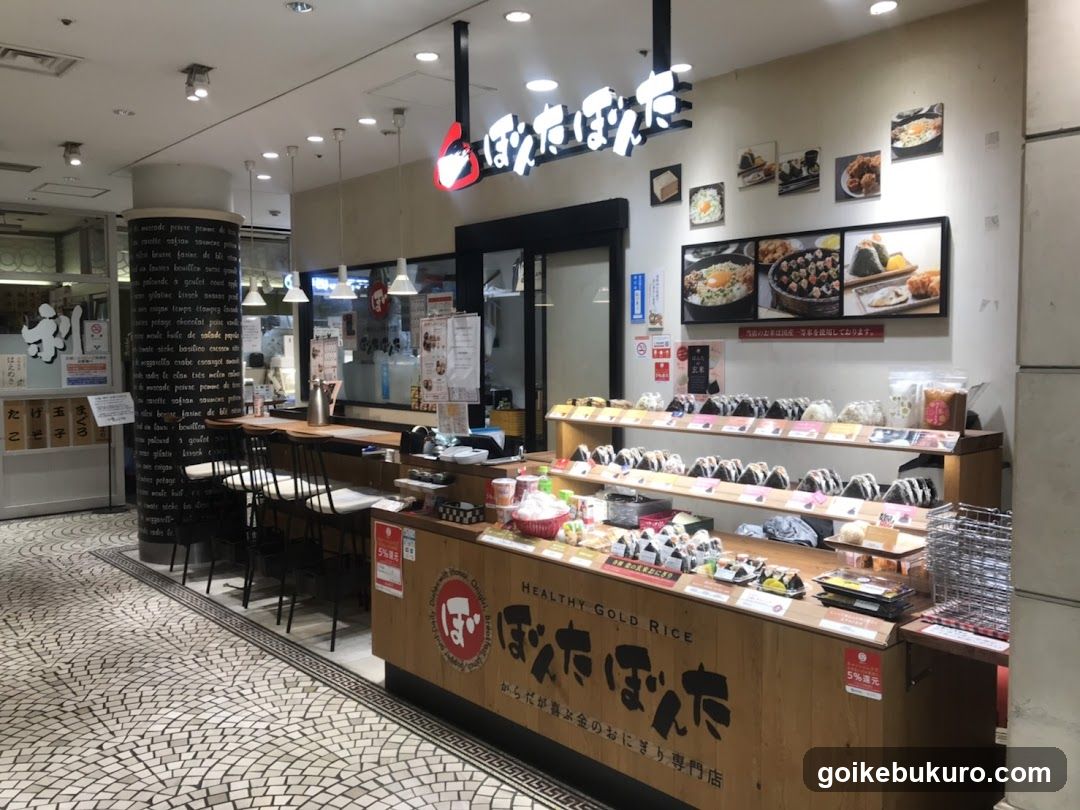 Healthy Gold Rice Store Interior