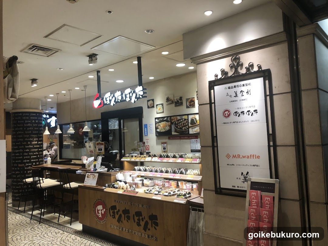 Restaurant Interior with Menu Display and Signage