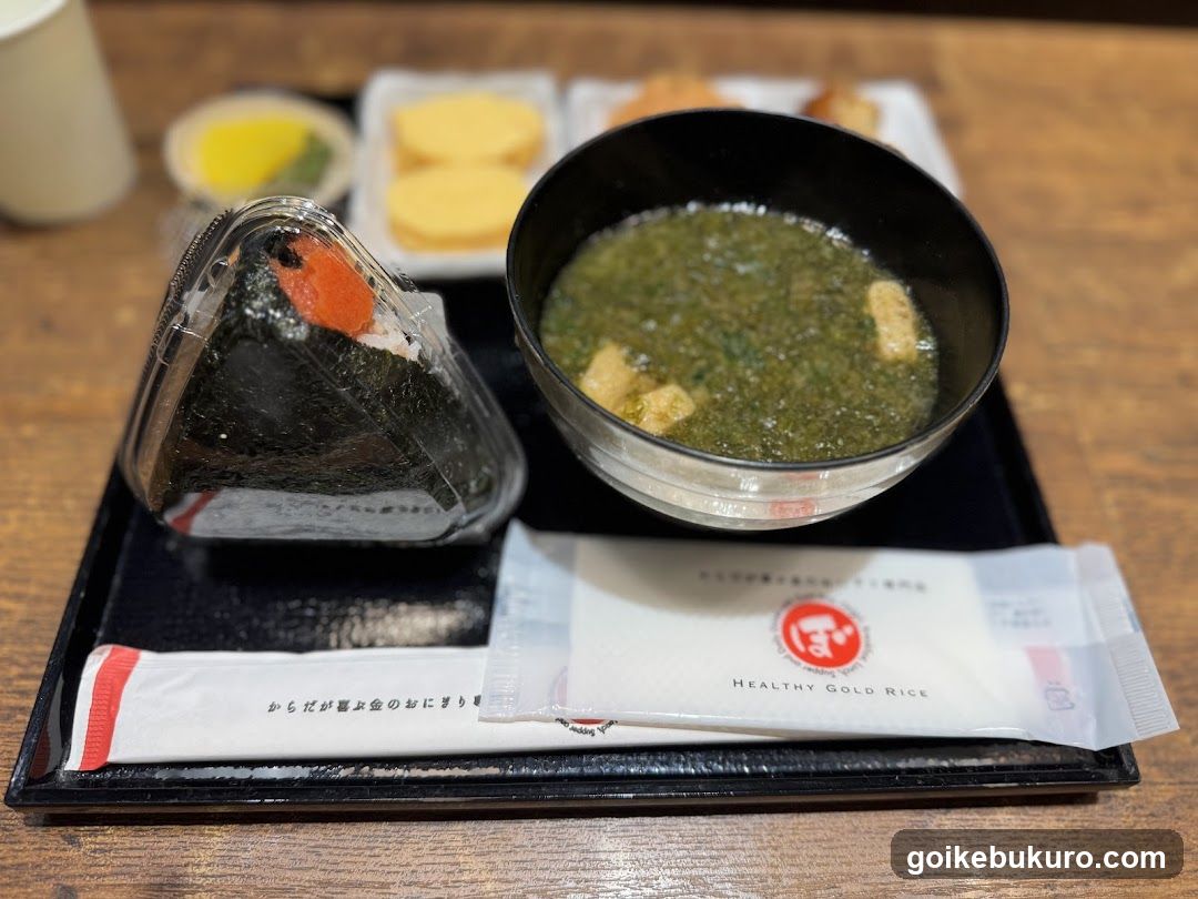 Japanese Lunch Set