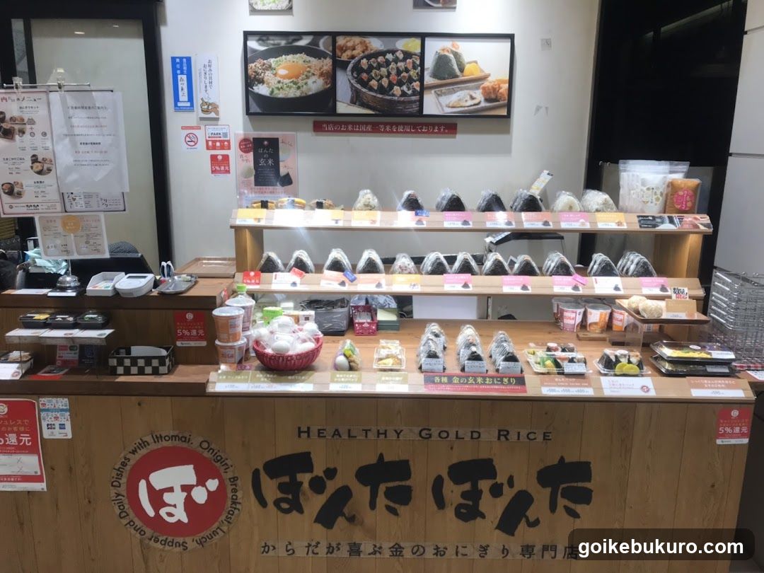 Onigiri Display Counter