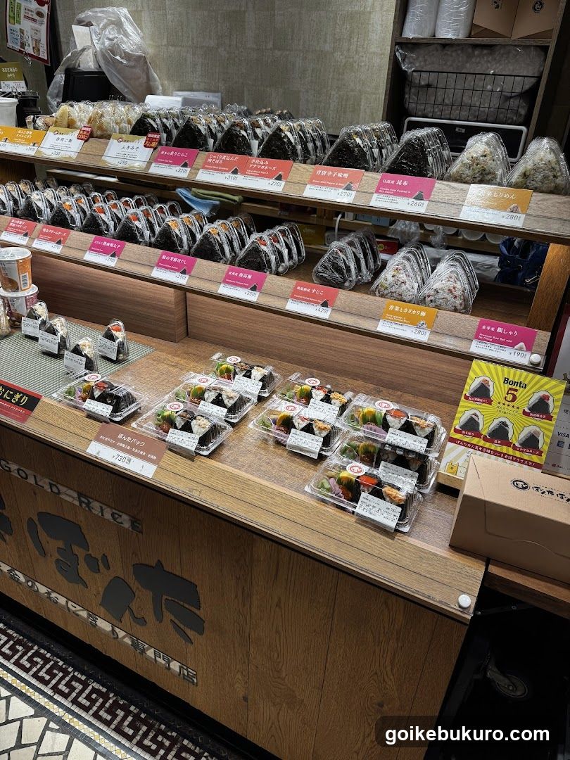 Onigiri Display Counter