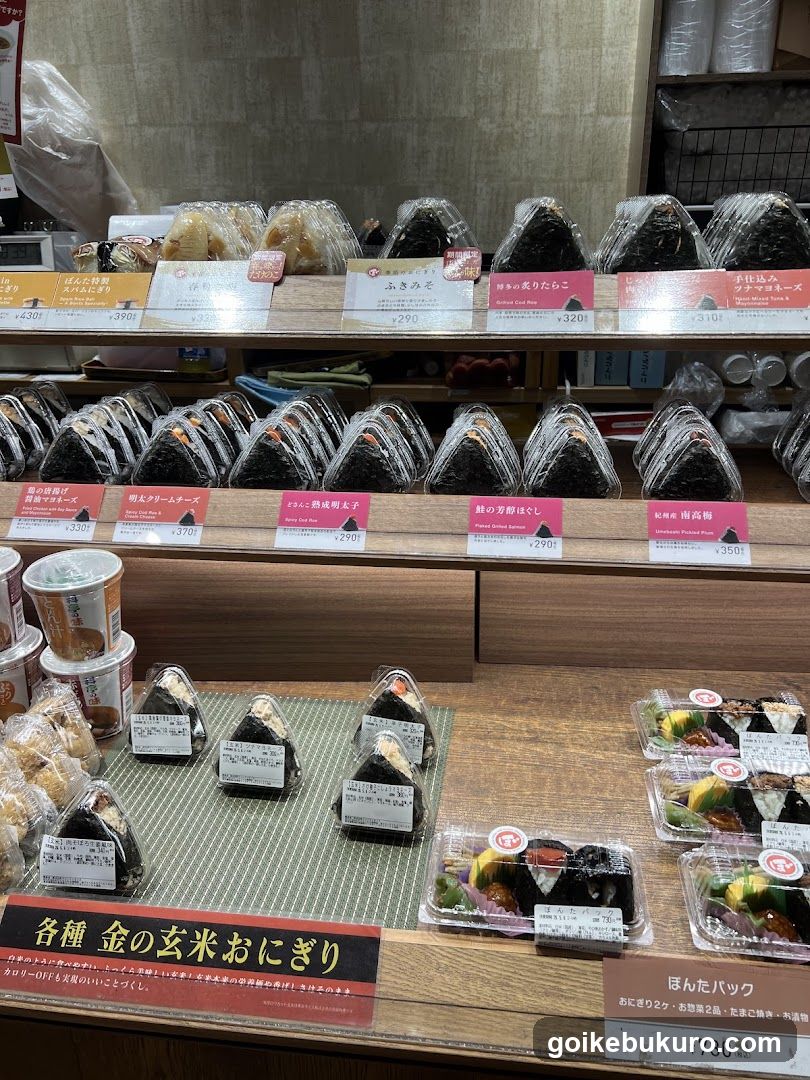 Onigiri Display Shelf