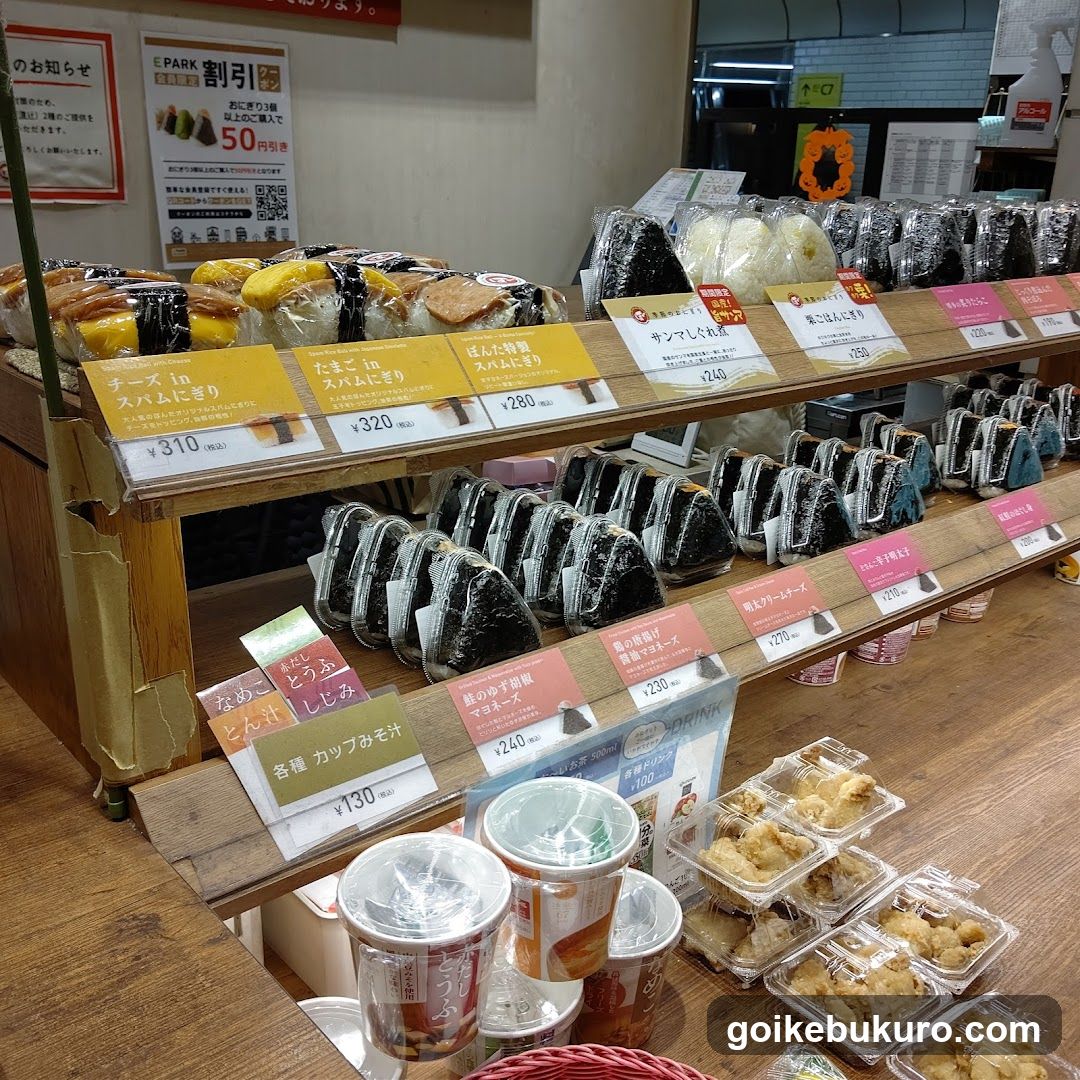 Onigiri and Bento Display