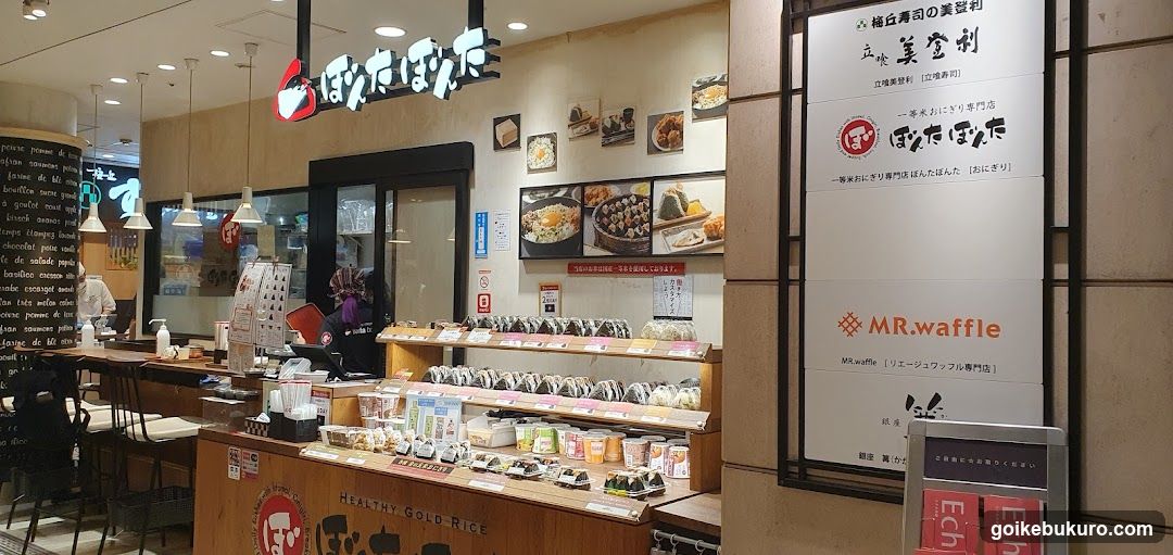 Food Store Interior Display