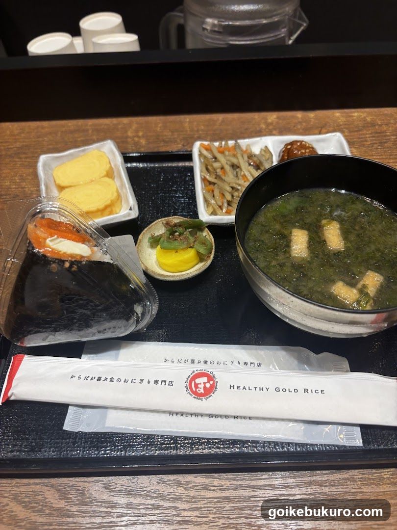 Healthy Gold Rice Meal Tray