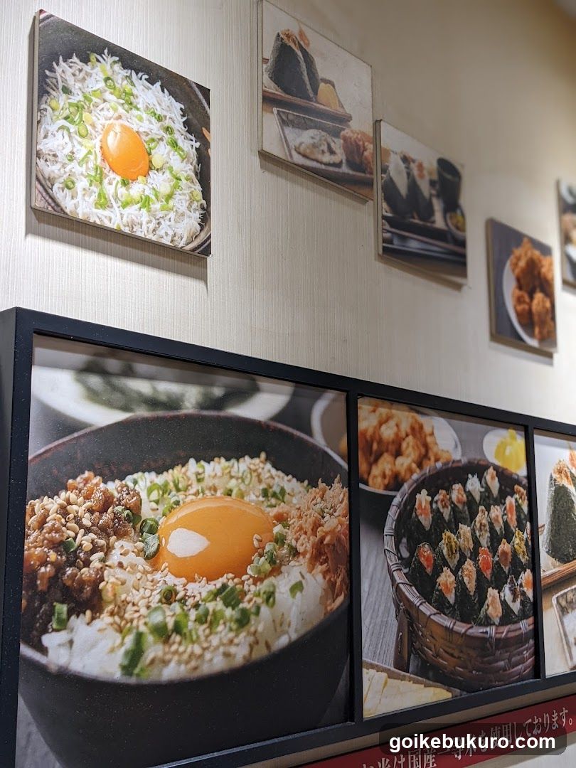 Japanese Restaurant Interior Wall Display