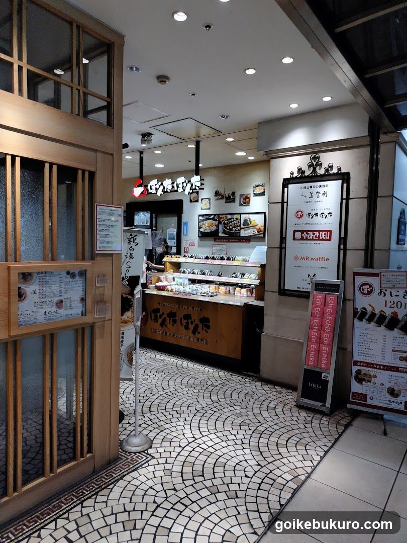 Food Store Interior View
