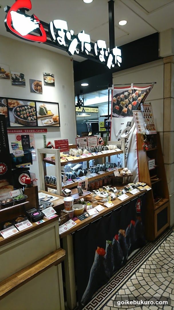 Bento Shop Interior Display