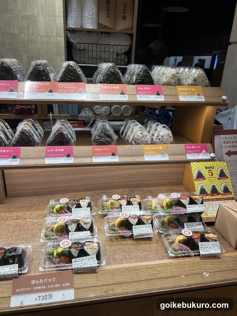 Onigiri Display