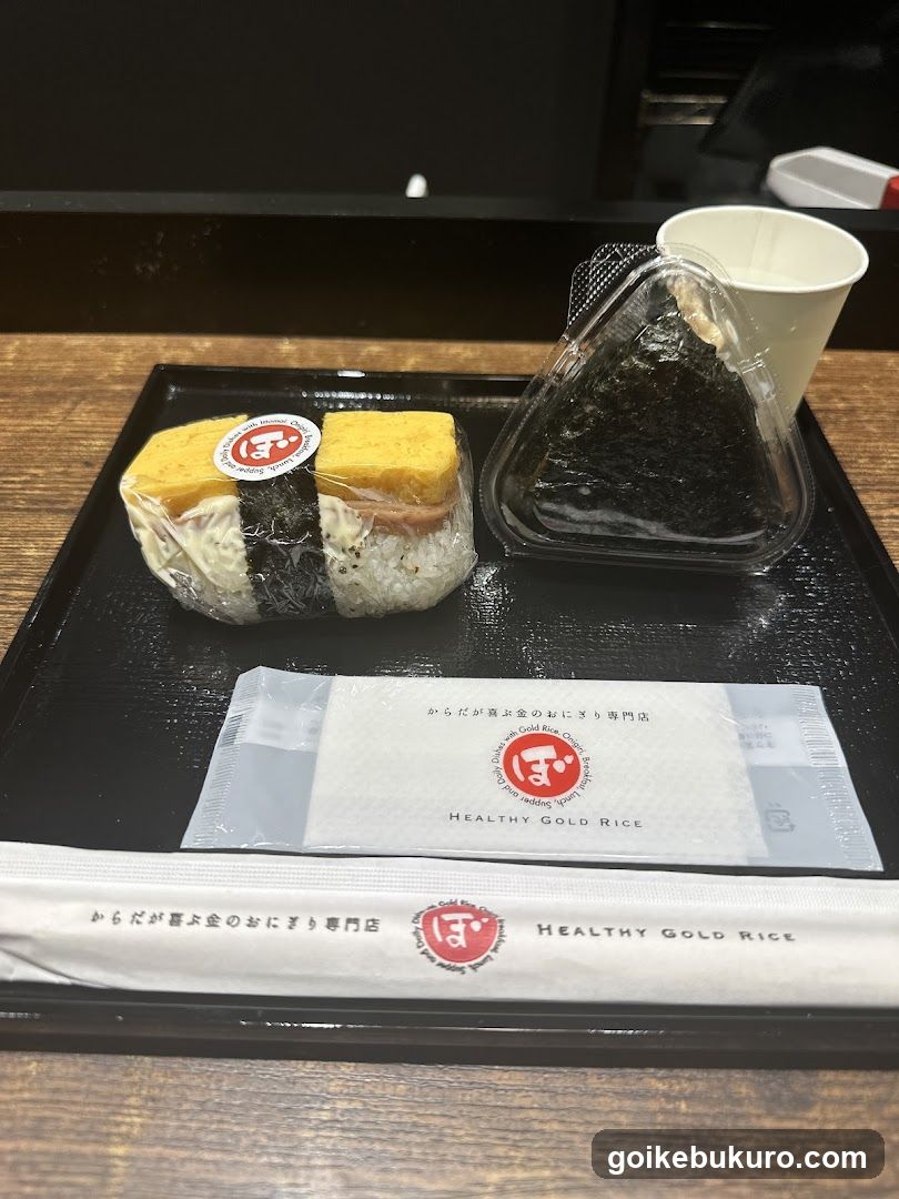Healthy Gold Rice Meal Set