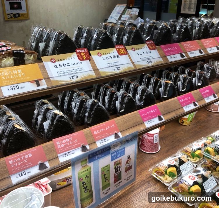 Onigiri Display Shelf