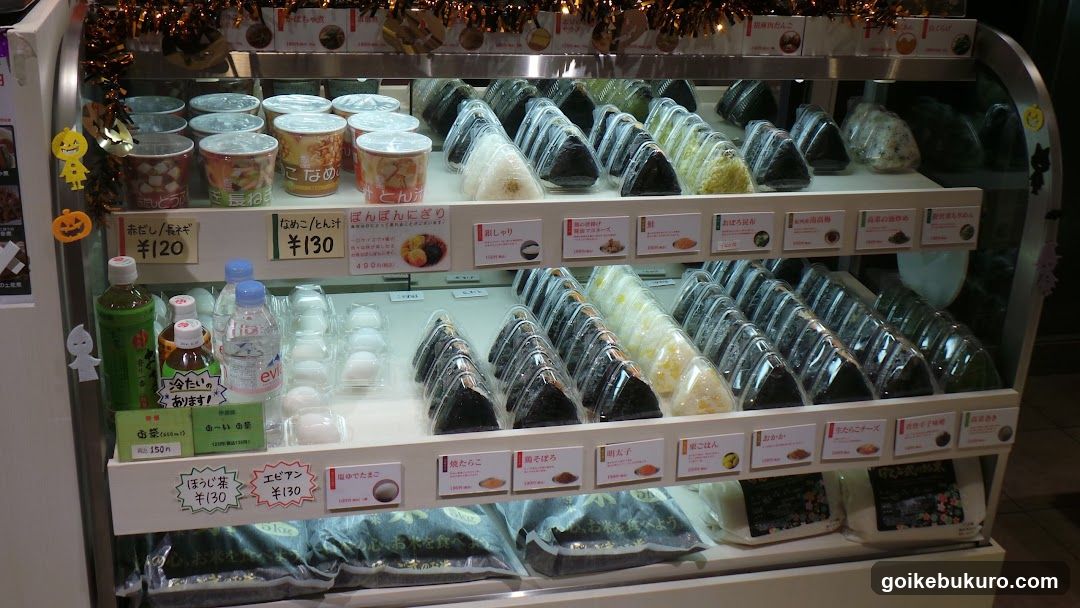 Onigiri Display Case