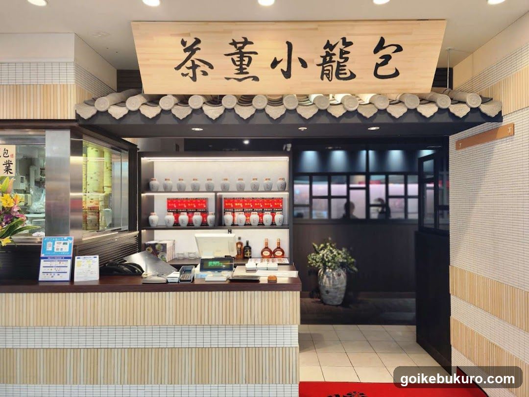 The image shows the entrance of a shop with a wooden signboard displaying Chinese characters above a tiled roof design. The counter area features shelves stocked with various products, including bottles and jars. There are promotional materials on the counter, and a potted plant is visible near the entrance.