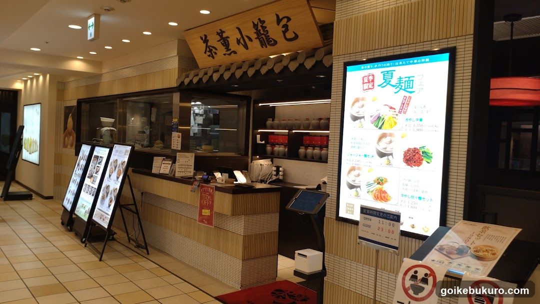 Restaurant Interior with Menu Boards and Signage