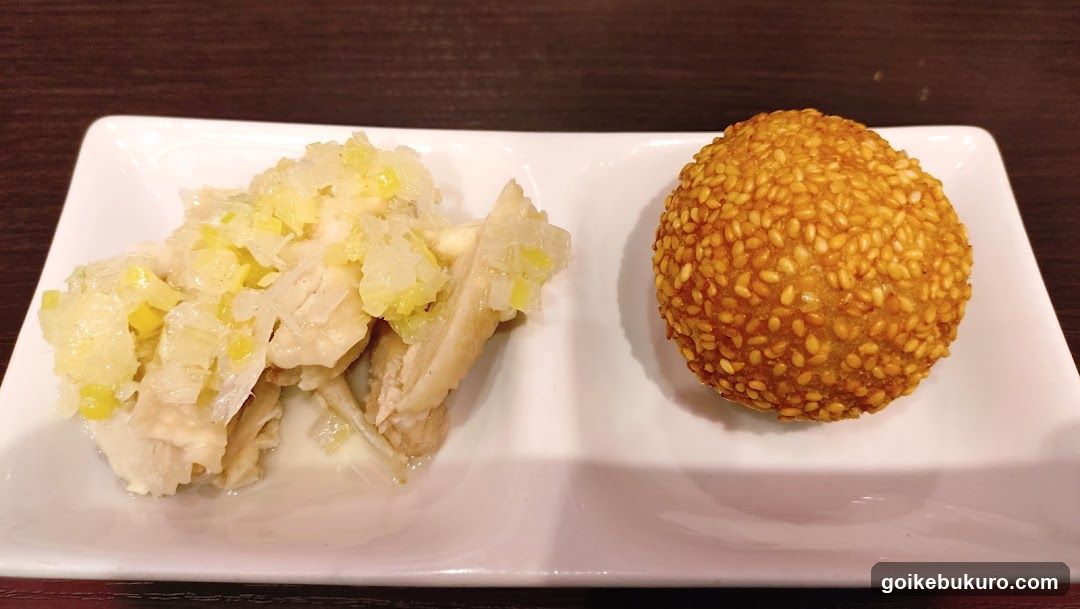 Sesame Ball and Pickled Vegetable Dish