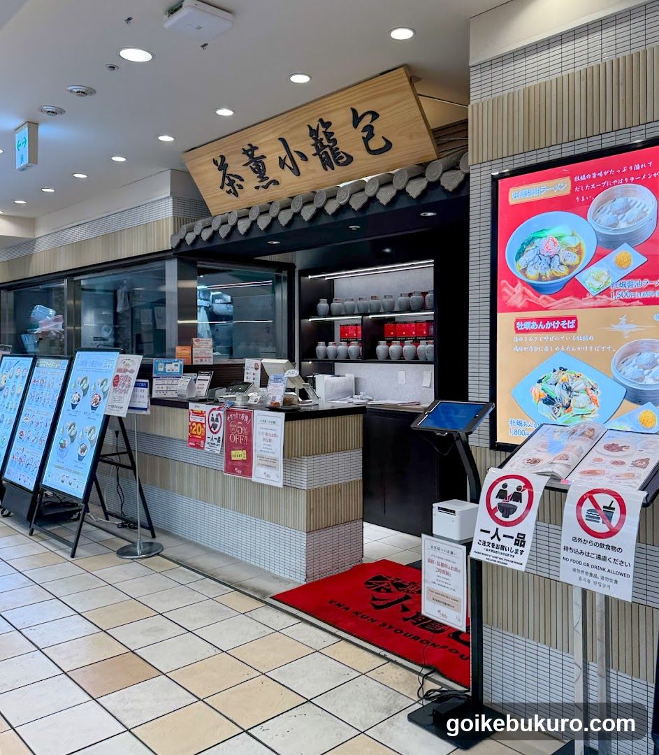 Restaurant Interior with Menu Boards and Signage
