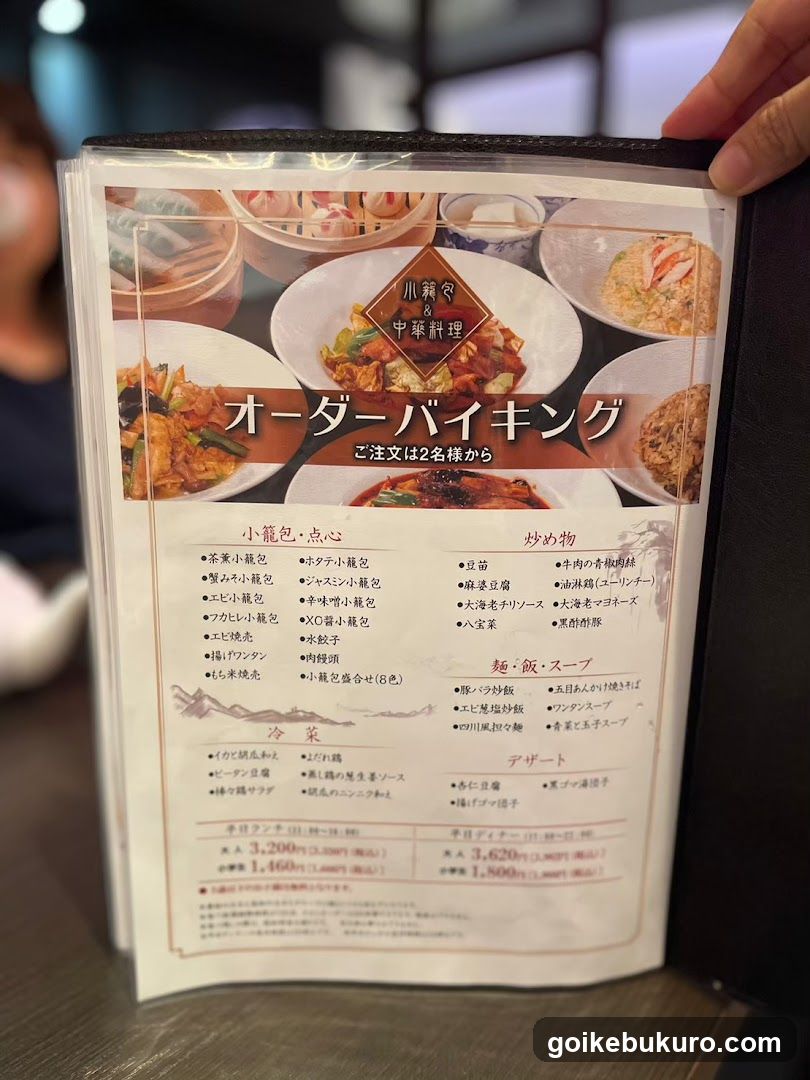 A menu from a Japanese-Chinese restaurant featuring an order-by-order system, with sections for small buns, stir-fried dishes, cold dishes, noodles and soups, and desserts.