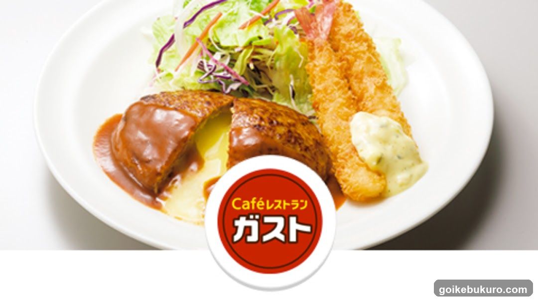 ガスト 池袋西口店