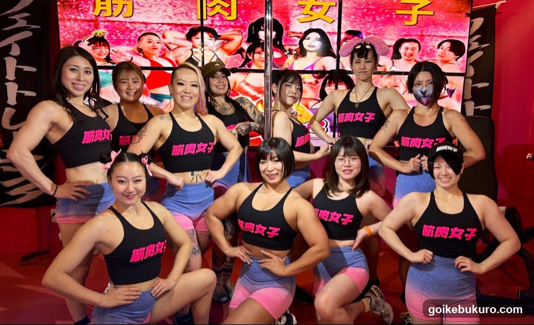 Muscle Girls