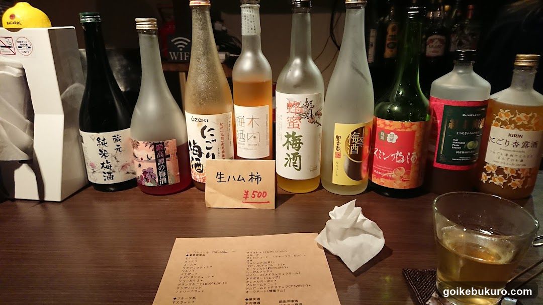 Bar 空 Urue