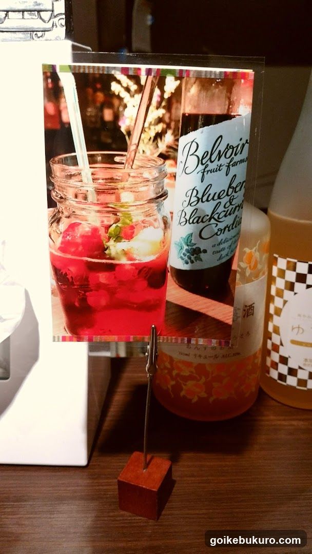 Bar 空 Urue