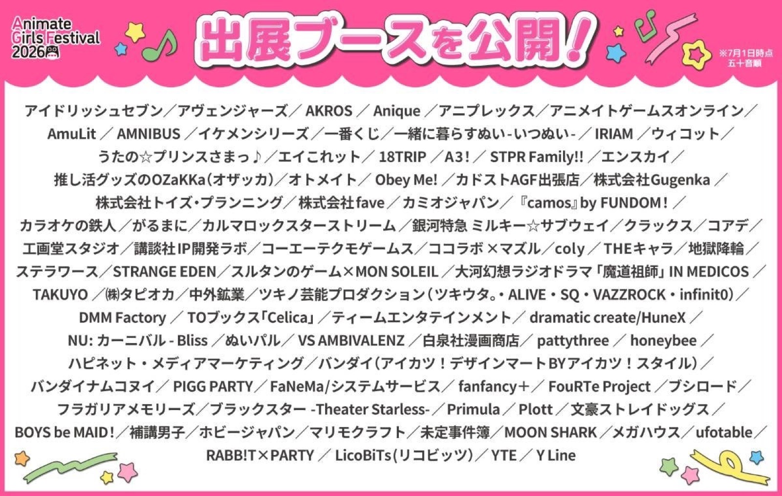 7–8 November splits Ikebukuro: ticketed AGF on the east, free stalls in the west park